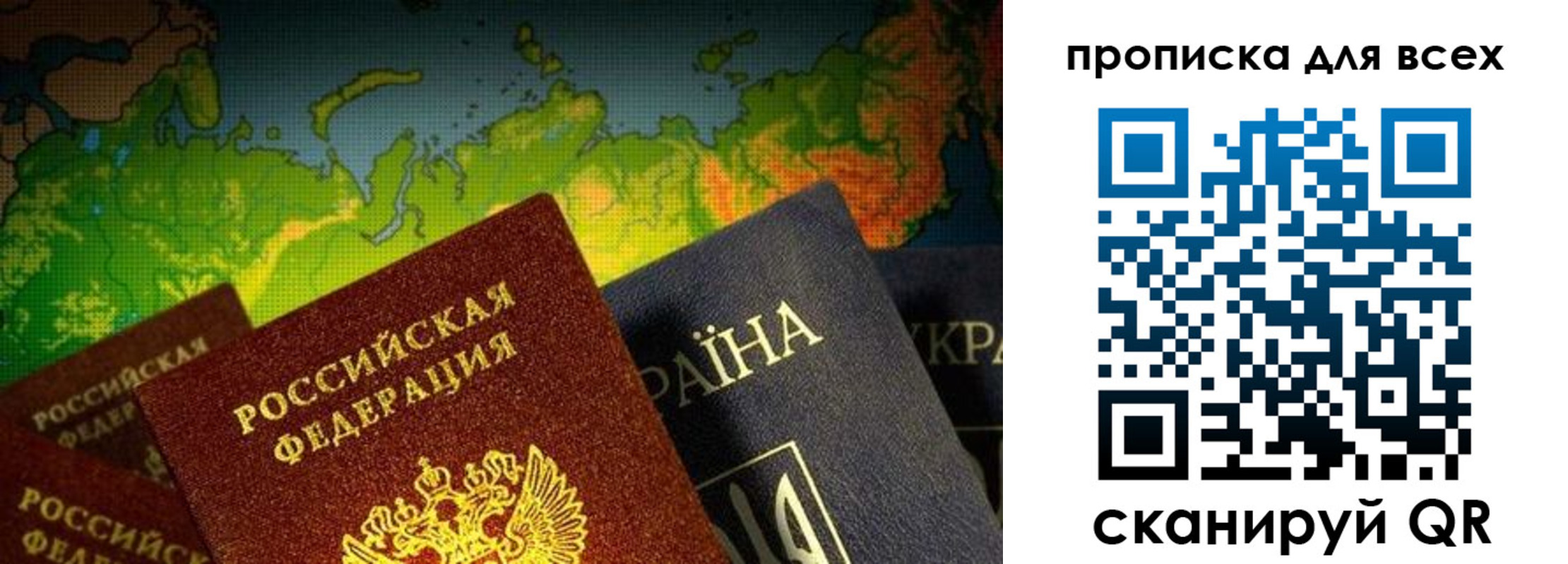 прописка от собственника в Луге