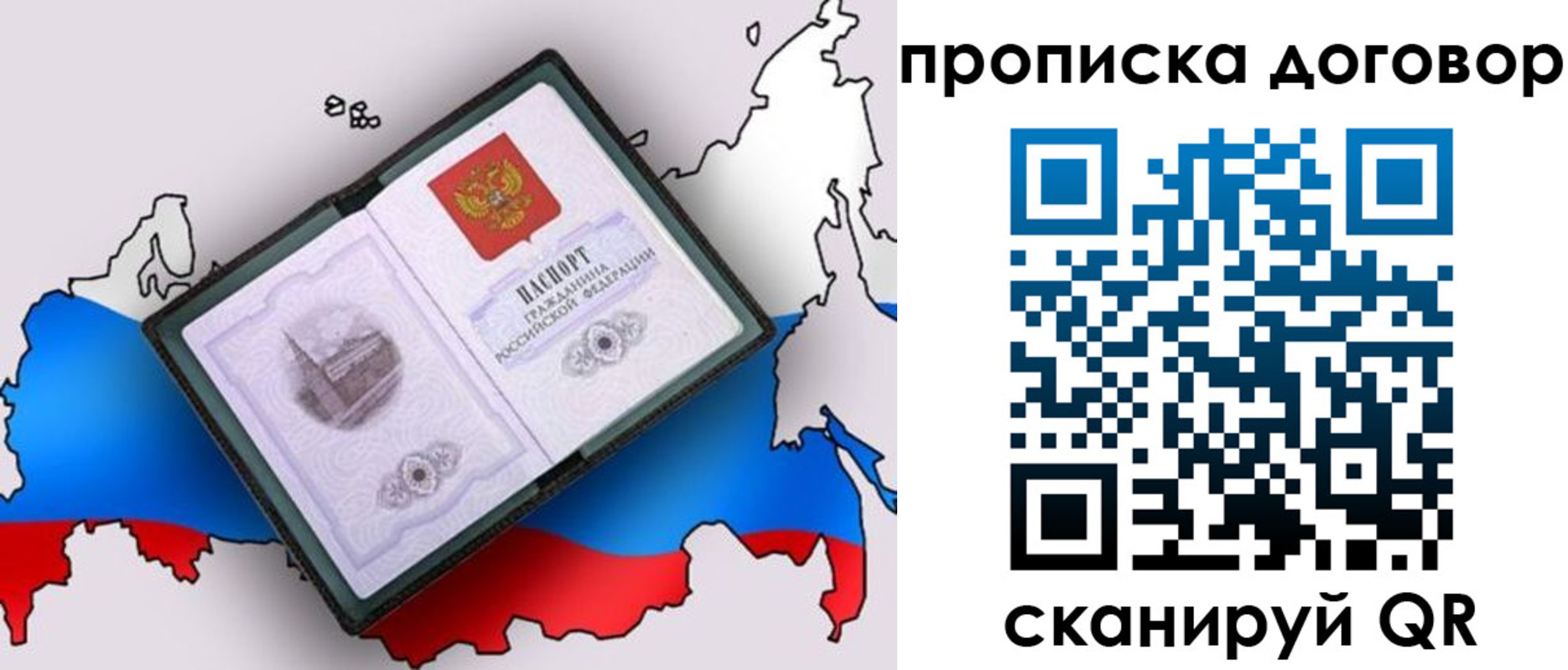где прописаться в Луге